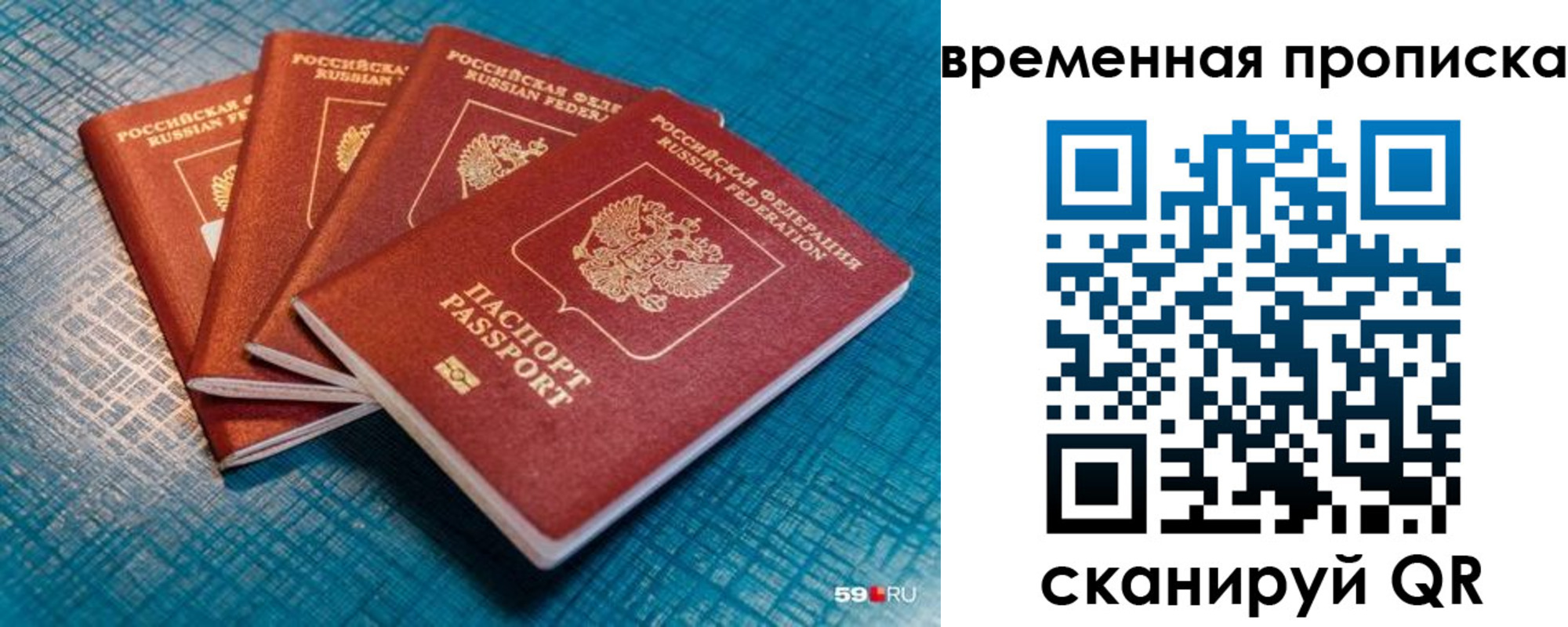 регистрация для дет. сада в Троицке
